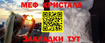 герыч Мариинск