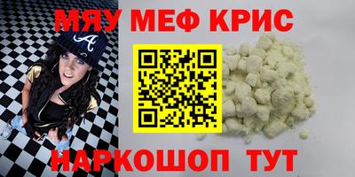 герыч Мариинск
