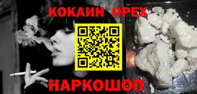 каннабис Ликино-Дулёво