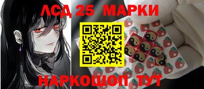 герыч Мариинск