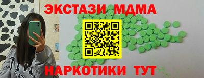 а пвп мука Малоярославец