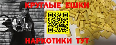 эйфоретик Малгобек