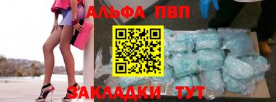 а пвп мука Малоярославец