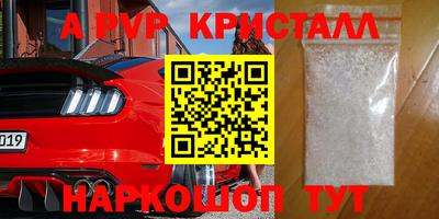 эйфоретик Малгобек