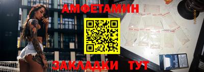 герыч Мариинск