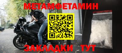 герыч Мариинск