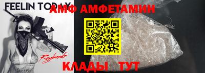 герыч Мариинск