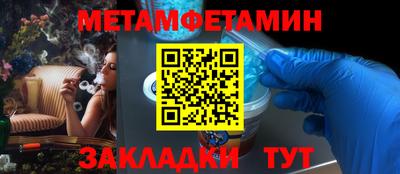 эйфоретик Малгобек