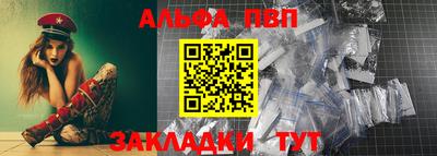 герыч Мариинск
