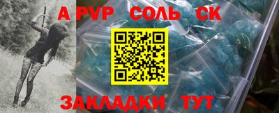 герыч Мариинск