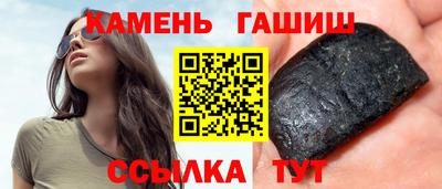 герыч Мариинск