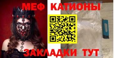 эйфоретик Малгобек