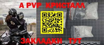 а пвп мука Малоярославец