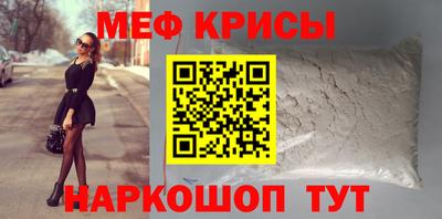 а пвп мука Малоярославец