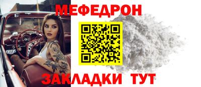 а пвп мука Малоярославец