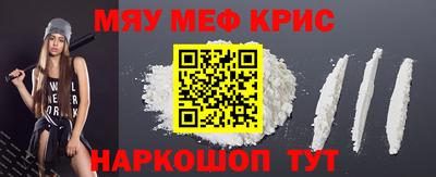 герыч Мариинск