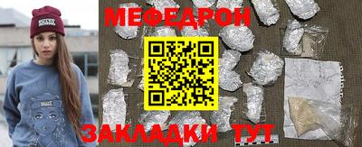 а пвп мука Малоярославец