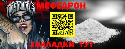 а пвп мука Малоярославец