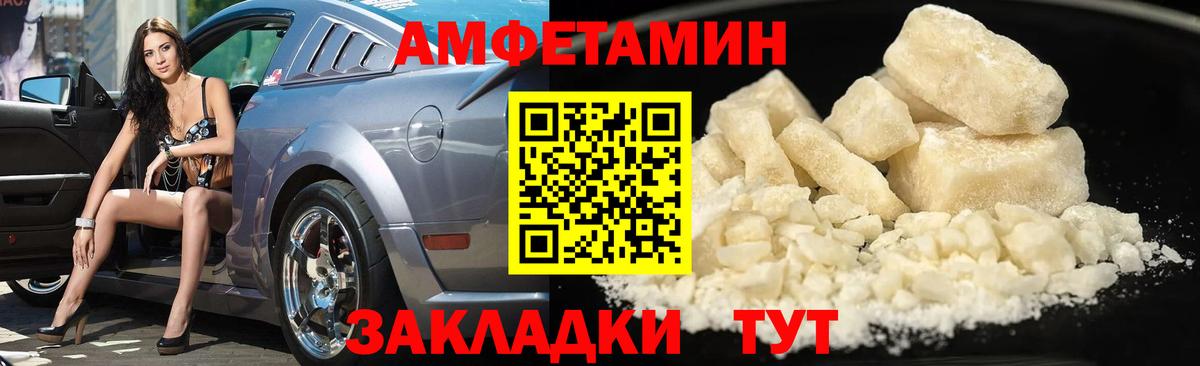 Электрогорск  Первитин витя  Вход с VPN 