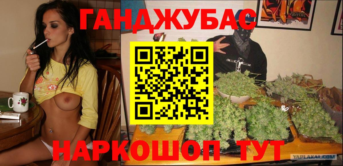 Бошки Шишки SATIVA & INDICA Электрогорск